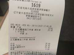 -麦当劳(天兴罗斯福店)