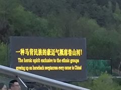 -鼎盛王朝康熙大典实景演出