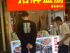 门面-泰龙城小吃街