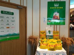 -禾珍珠家常小馆(河南博物院店)