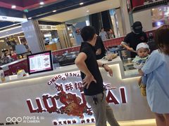 -凯谊·世纪广场(桃源北路店)