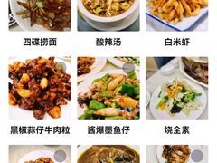 -奥华餐厅·老张记(台基厂店)