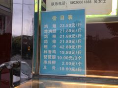 -德盛炸鸡腿(大沽南路店)