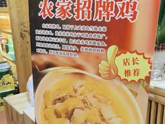 -下梅人家土菜馆(历史文化餐厅度假区店)