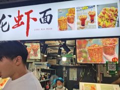 -大学城夜市