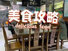 -老爆肚满五香烧牛羊肉