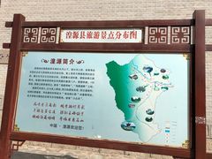 -丹噶尔古城