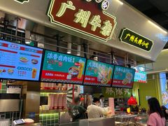 -卤大叔·广州牛杂(壹方城店)