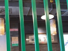 -京门老爆三·铜锅涮肉 爆肚(望京店)