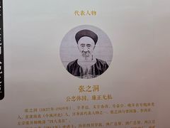 -贤良祠