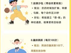 -多特儿童专注力·感统训练·学习力训练(曲江校区)