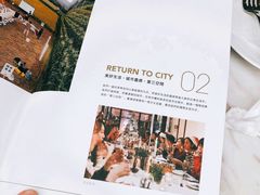 -农畉LONFOOD(福田星河COCOPark店)