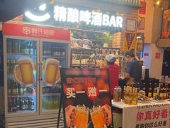 -管氏翅吧(广渠门店)