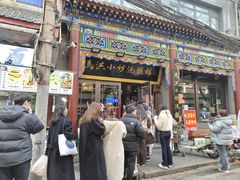 -清真·马洪小炒泡馍馆(钟楼回民街店)
