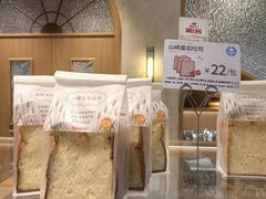 -山崎面包(静安久光店)