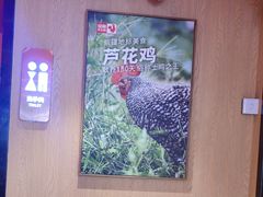 -俭寨大盘鸡·缸子肉·小公鸡·新疆菜(云通店)