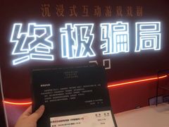 -长沙北辰三角洲大悦城