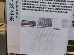 -土山湾博物馆