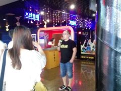 android_upload_pic-奥斯卡国际影城(杜比全景声&4D激光店)