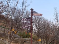 -大伊山景区