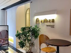 -HUATA 'Holiday Plan 花榻