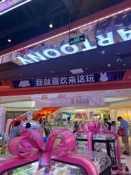 -卡通尼乐园(印象汇店)