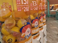 -元气寿司(环球港店)