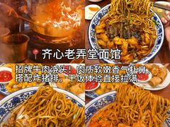 -杭州湖滨in77