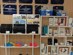 -复动肌骨门诊·MEDMOTION(北外滩店)