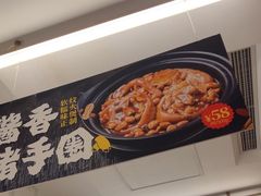 -新旺茶餐厅·早餐(香港广场店)