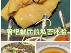 -广州富力丽思卡尔顿酒店·丽轩·粤菜