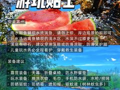 -李东农庄(中南百草园地标店)
