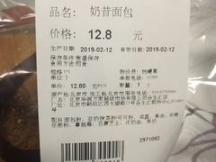 -Olé精品超市(北京合生汇店)