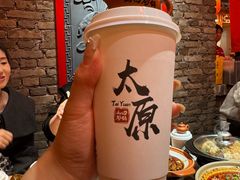 -山四砂锅(太原钟楼街店)