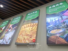 -李记清真馆(打钉巷店)