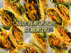 煎饼果子-上汽乘用车公司员工餐厅(安研路一店)