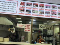 -津门张记包子铺(中山门店)