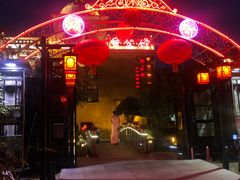 -卫鼎轩·曹公馆(鼓楼店)