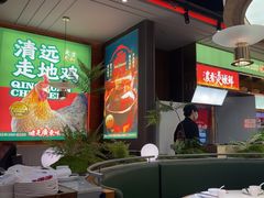 -火啫啫·粤式啫啫煲(南通首店)