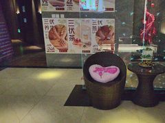 -大桶大足浴(静安店)
