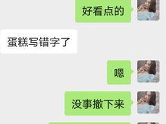 -李奥斯汀蛋糕商务茶歇·甜品台·企业活动团建(长寿路店)