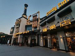 -酷巧·巧克力糖果店