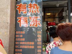 -谢怀亮芝麻茶