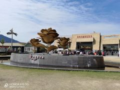 -亚龙湾国际玫瑰谷