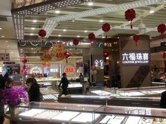 -友谊新天地广场(金街店)