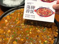 -鲜得莱渔港·小平岛海胆馆(七贤岭店)