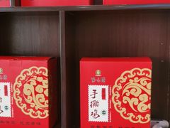 零售区-紫光园(顺义店)