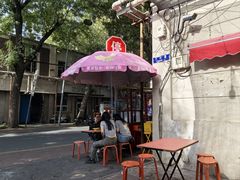 -王中王刨冰