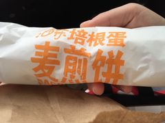 -麦当劳(国际社区店)