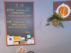-顽效咖啡-One Shot Cafe